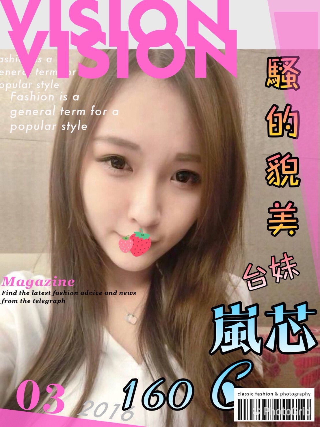 魚妹 澎湖 青河 34 36D 學生妹